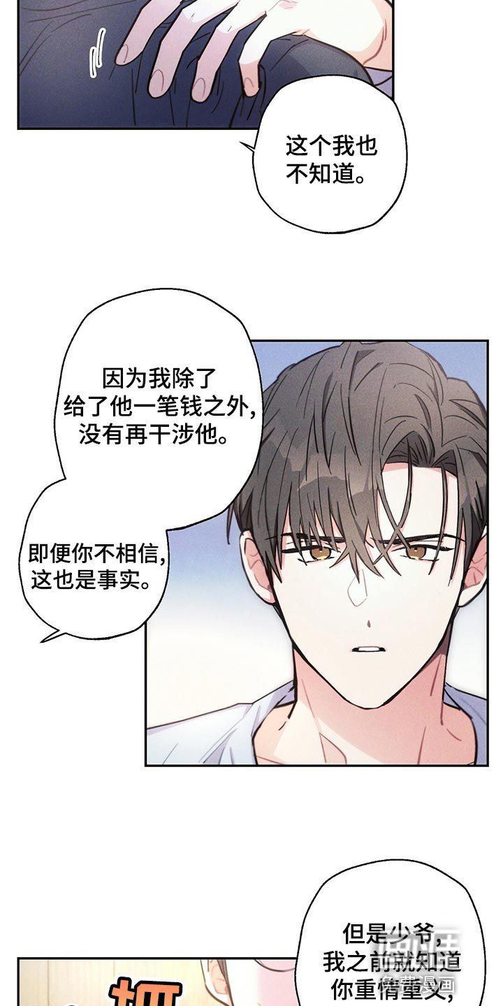 第107话1