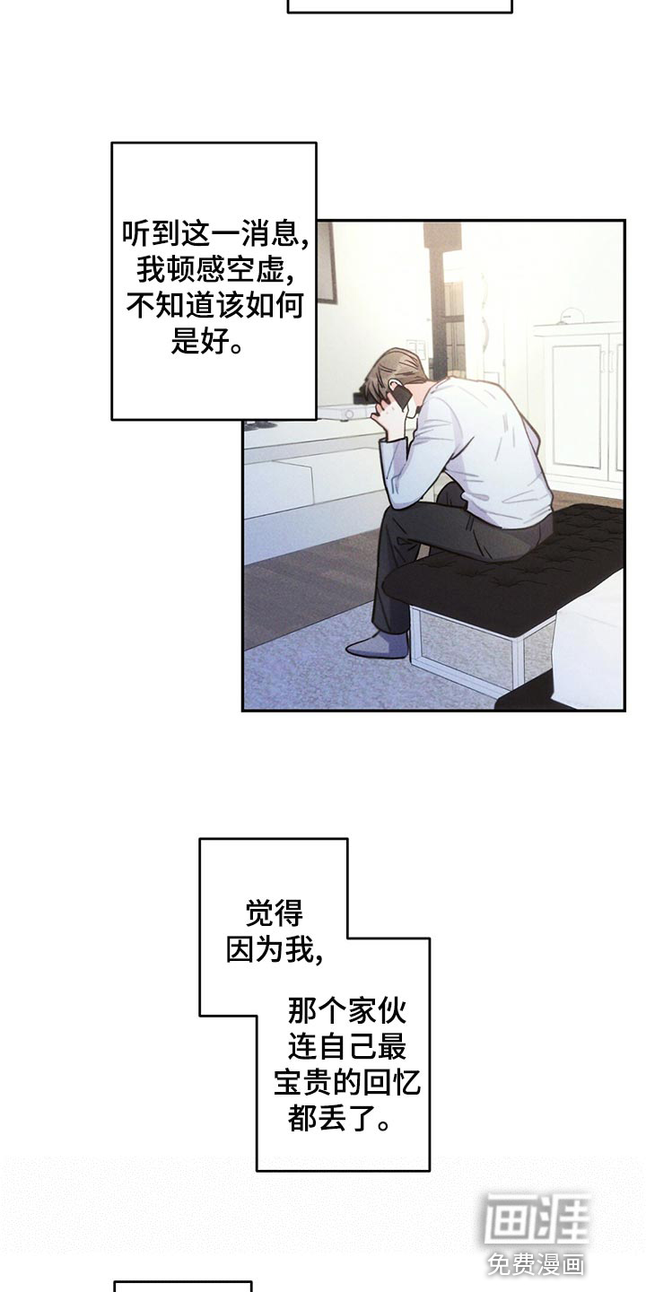 第107话4