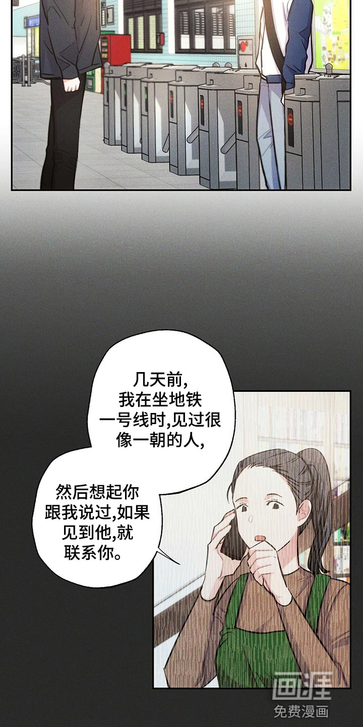 第107话6