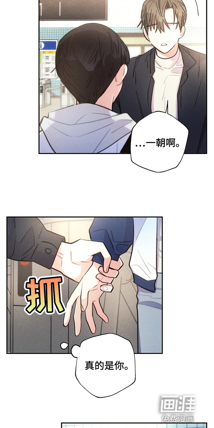 第107话8