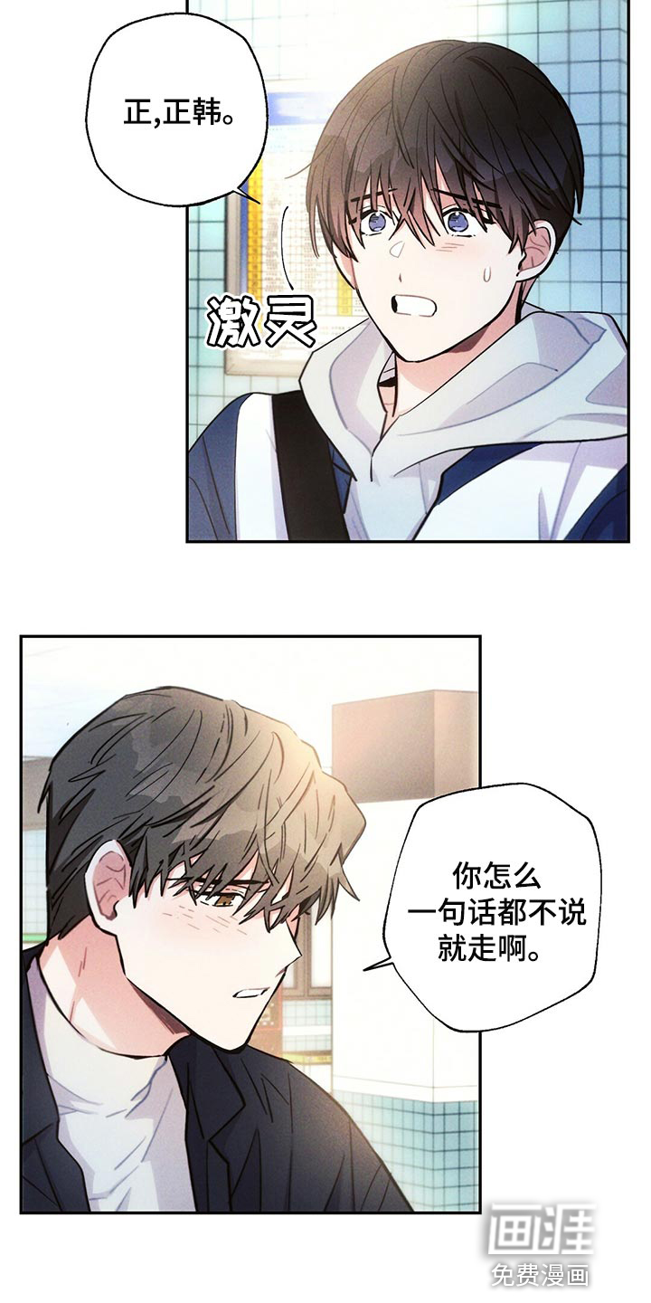 第107话9