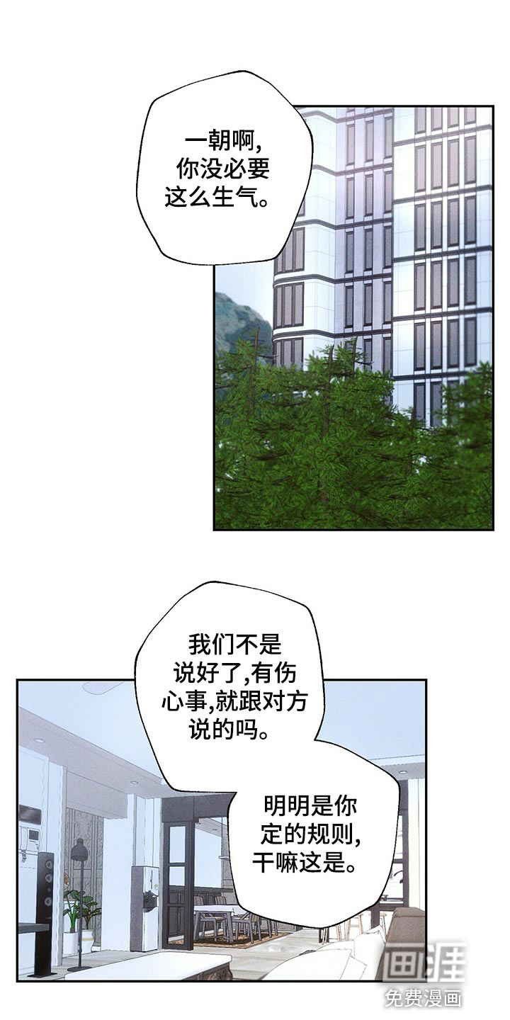 第106话0