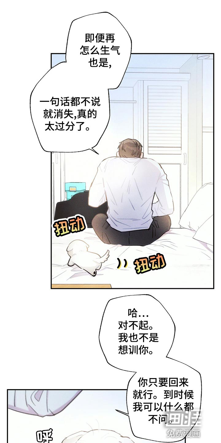 第106话1