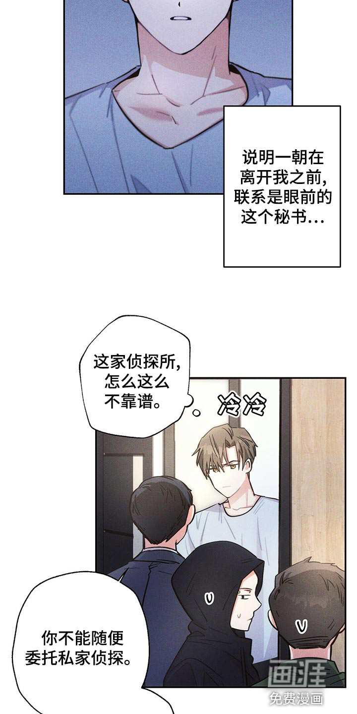 第106话11