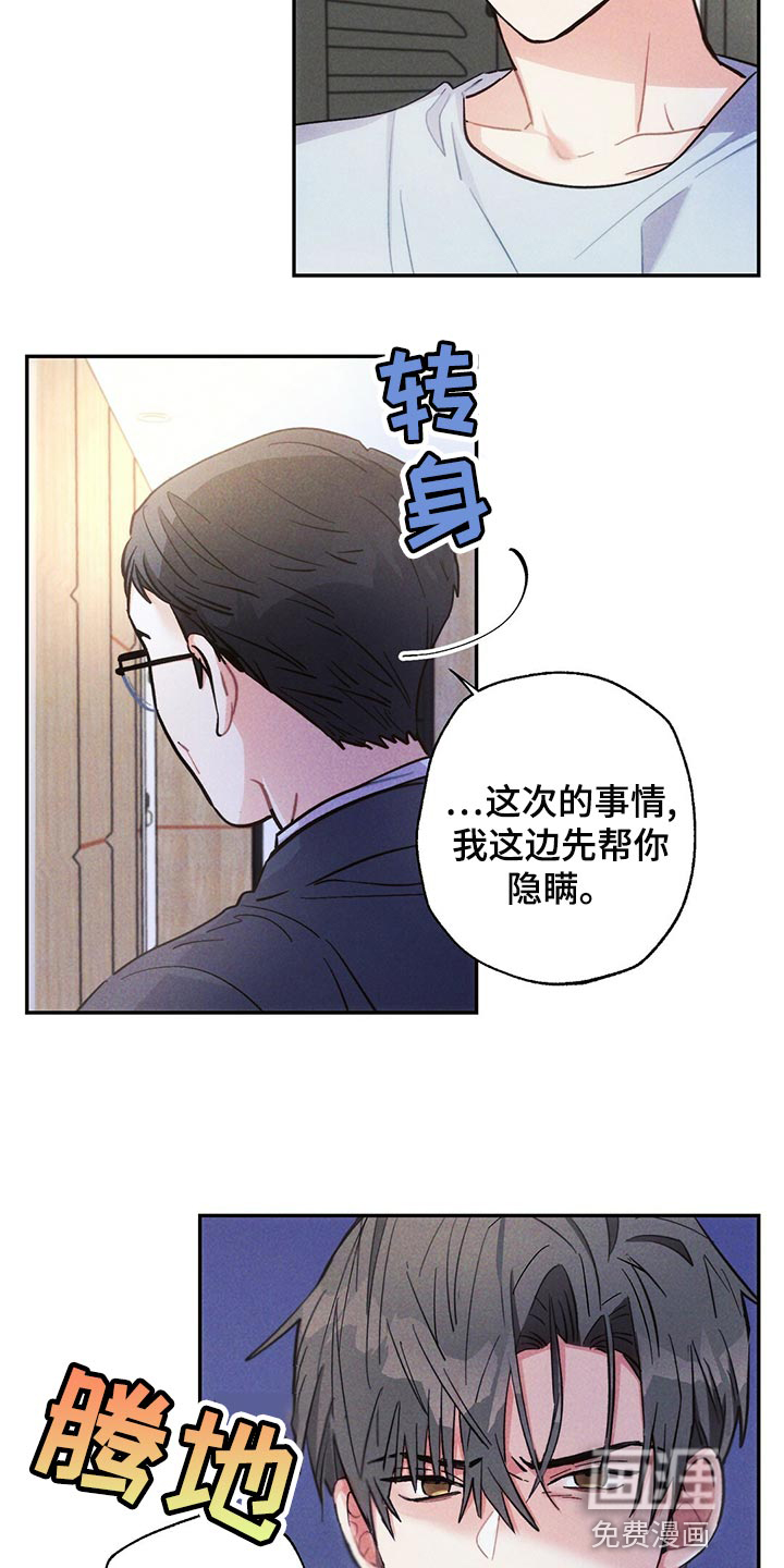 第106话13