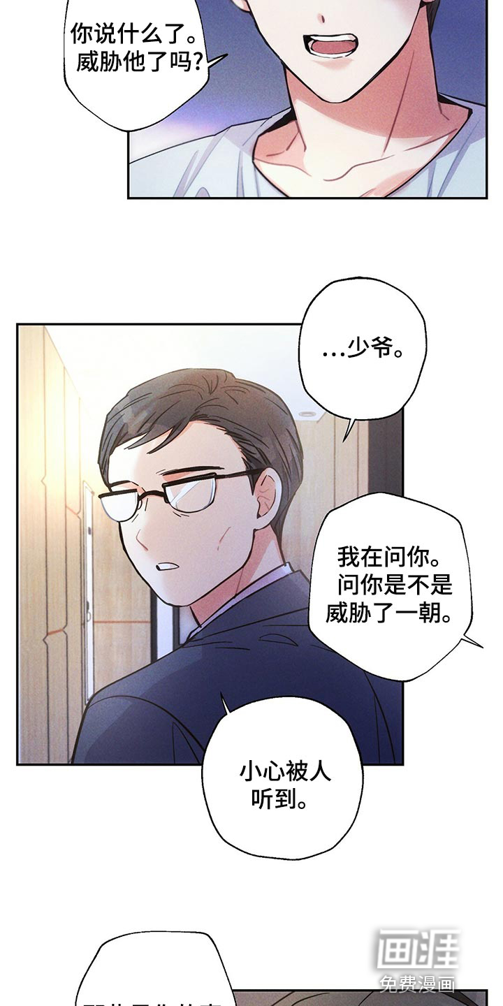 第106话14