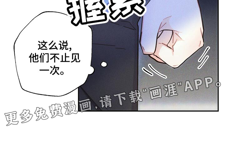 第106话19