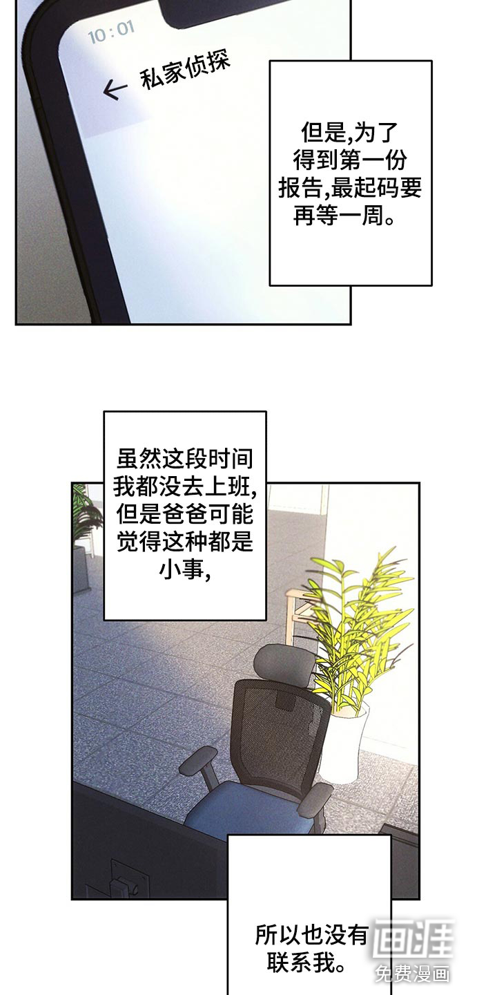 第106话7