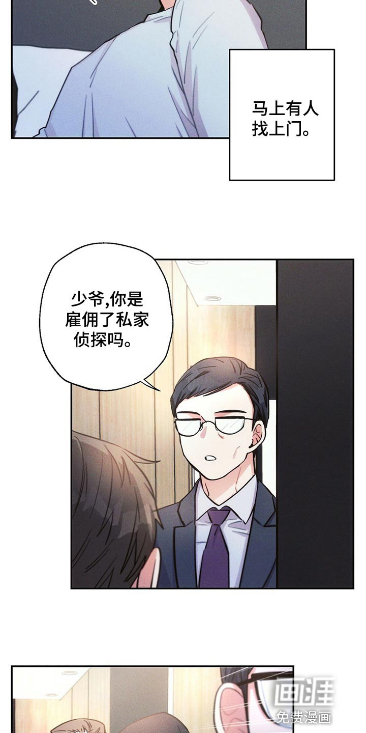 第106话9