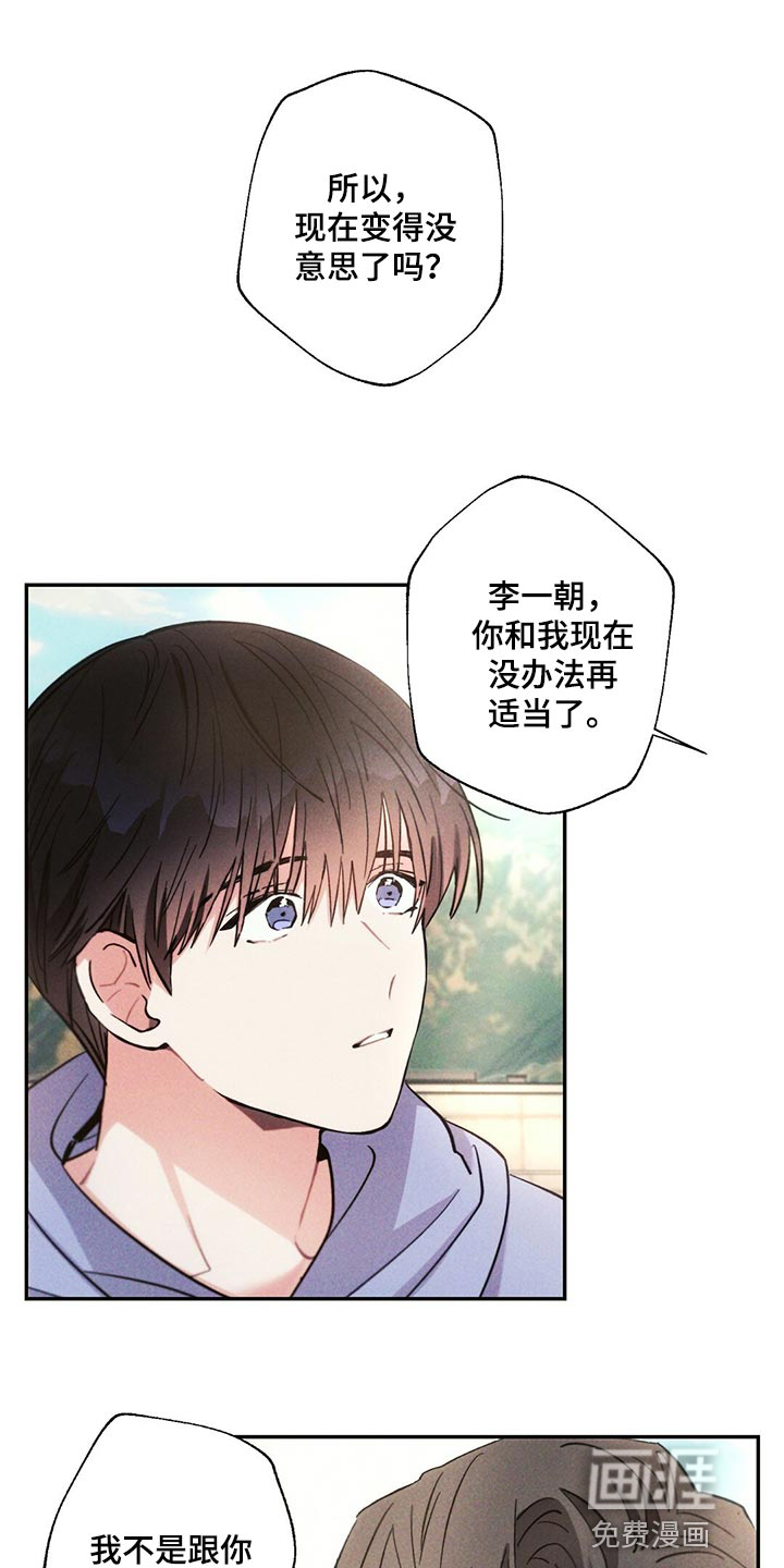 第104话0