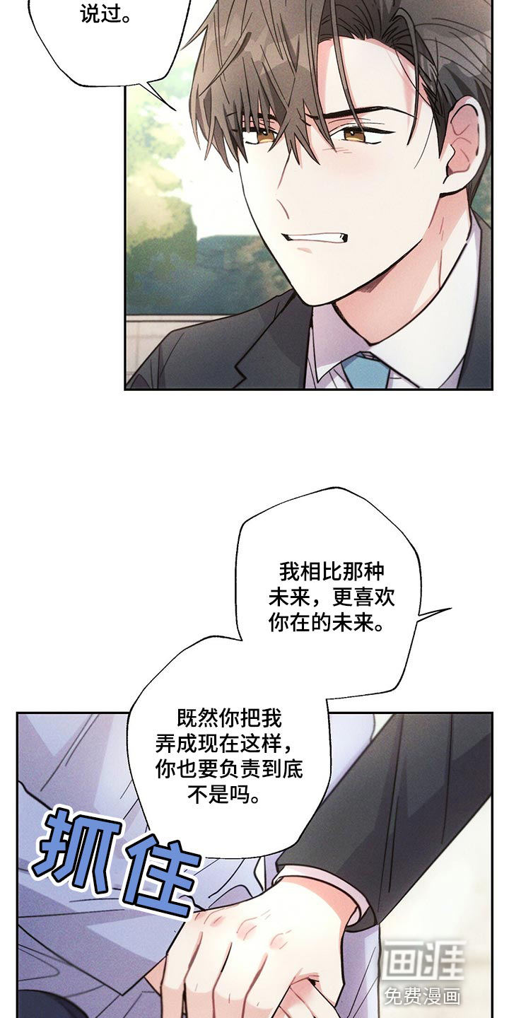 第104话1