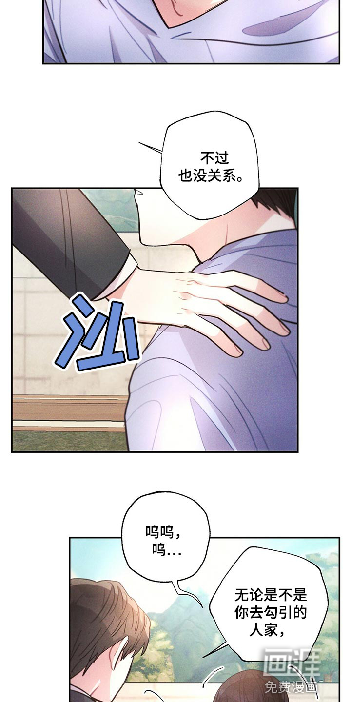 第104话10