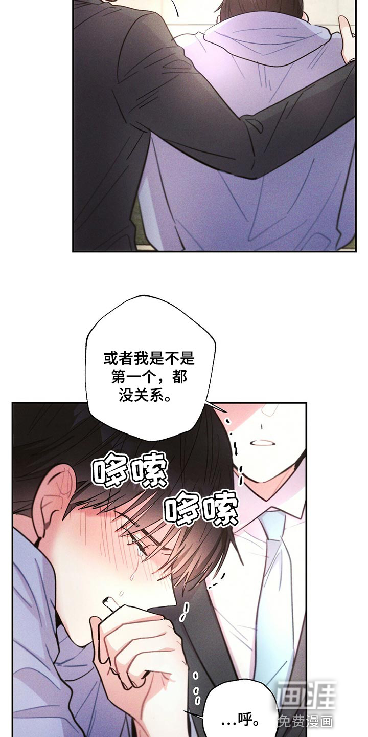 第104话11