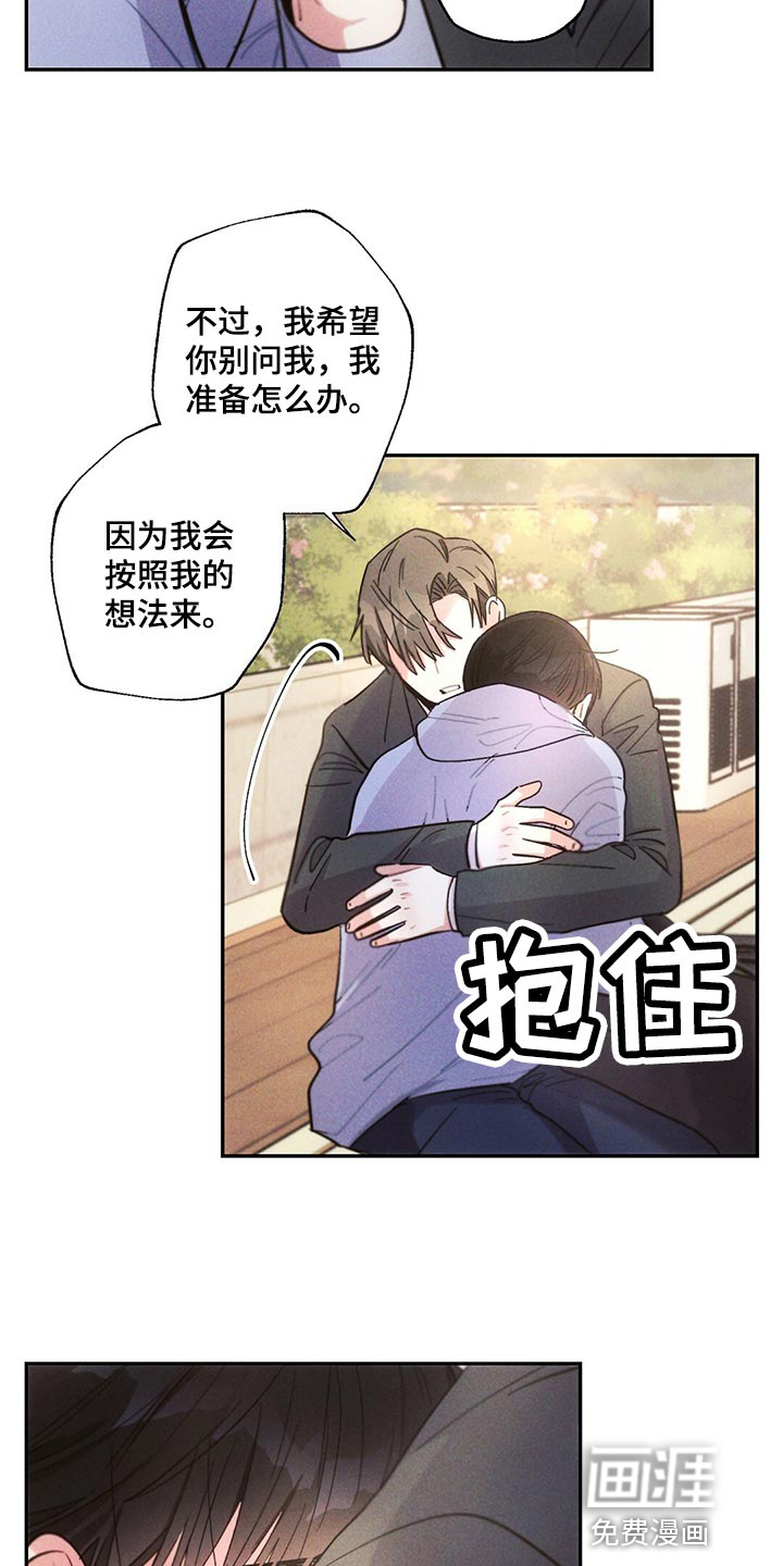 第104话12