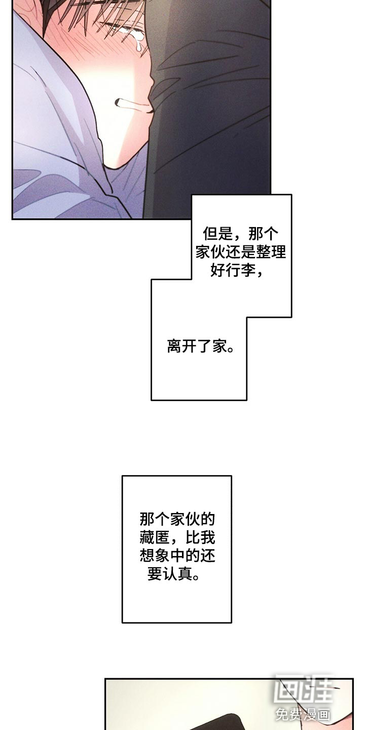 第104话13