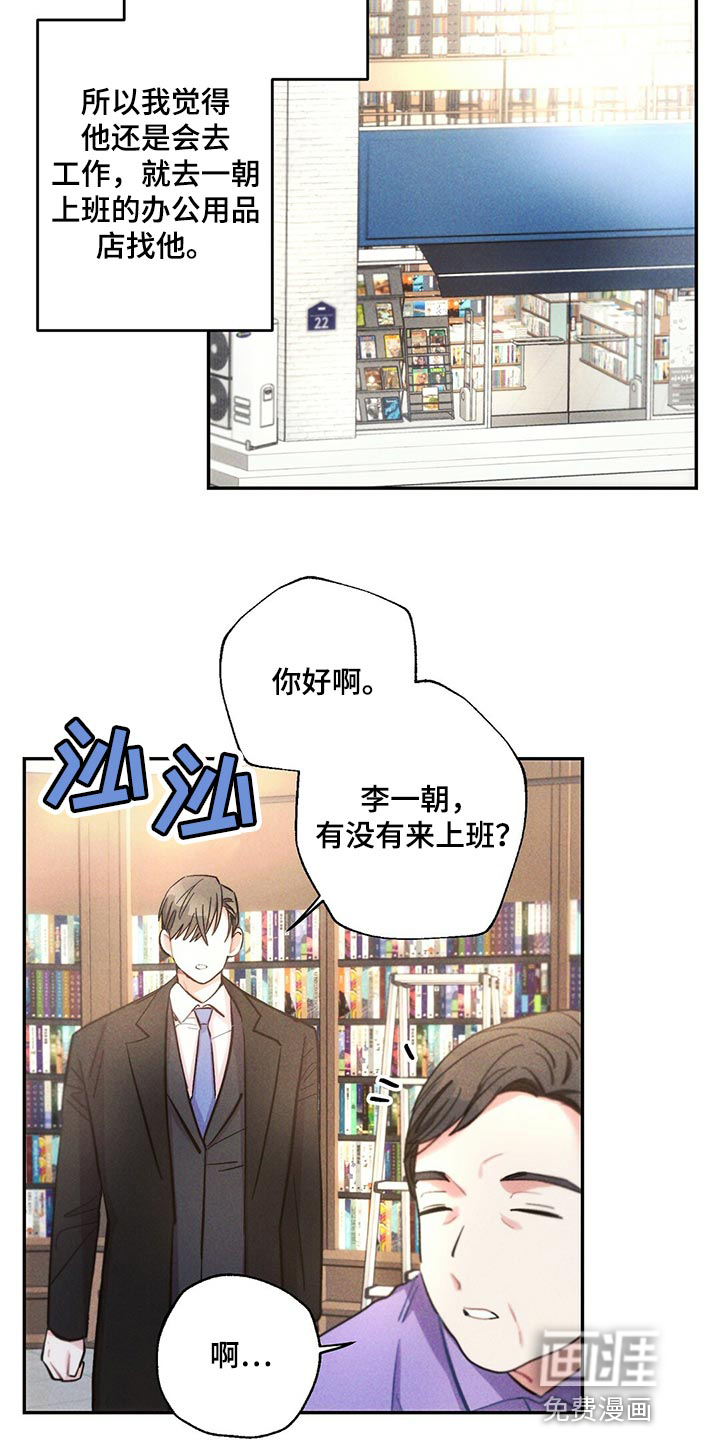 第104话15