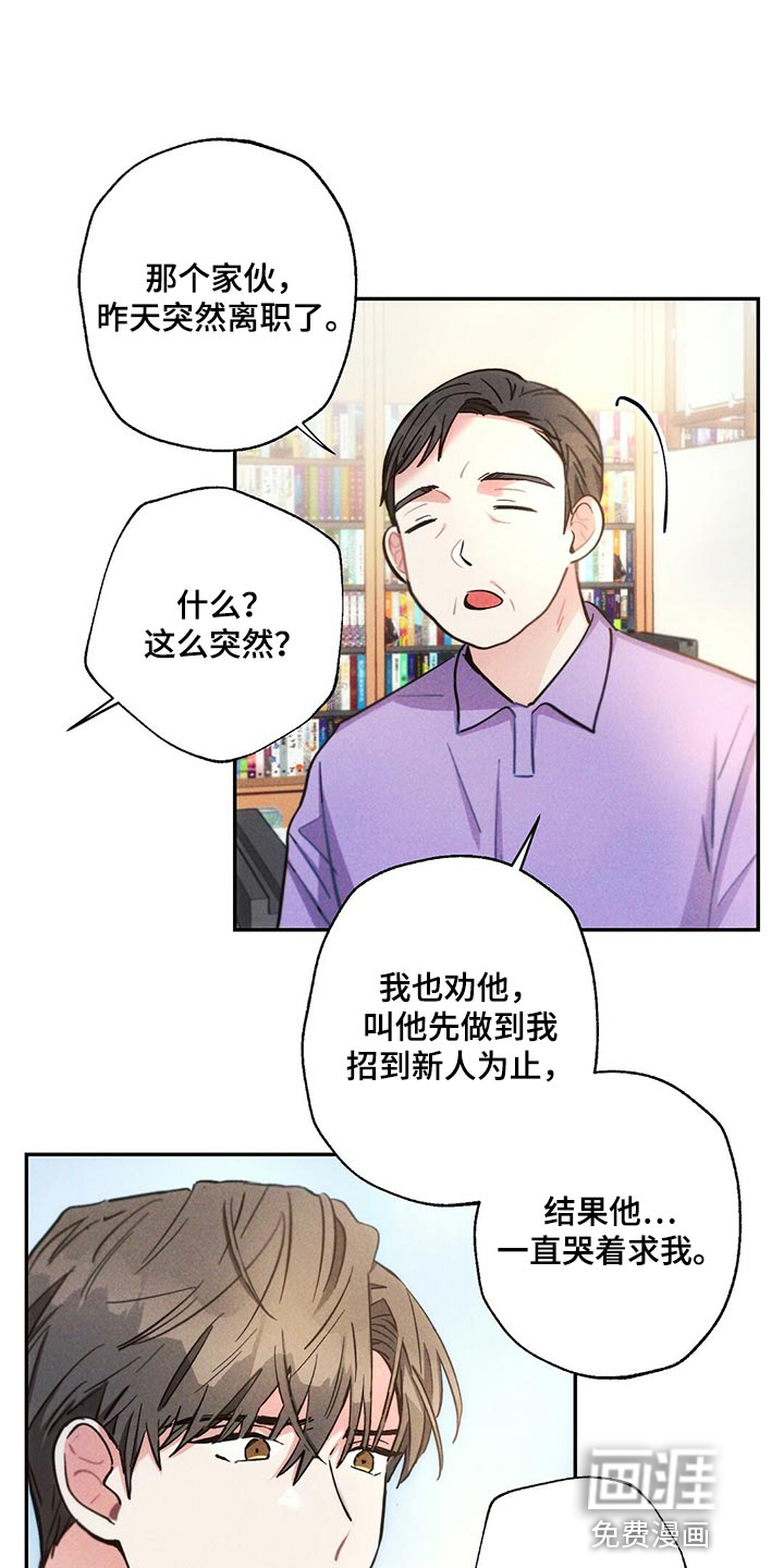 第104话16