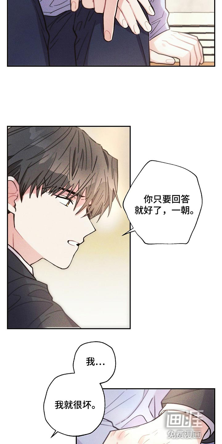 第104话2