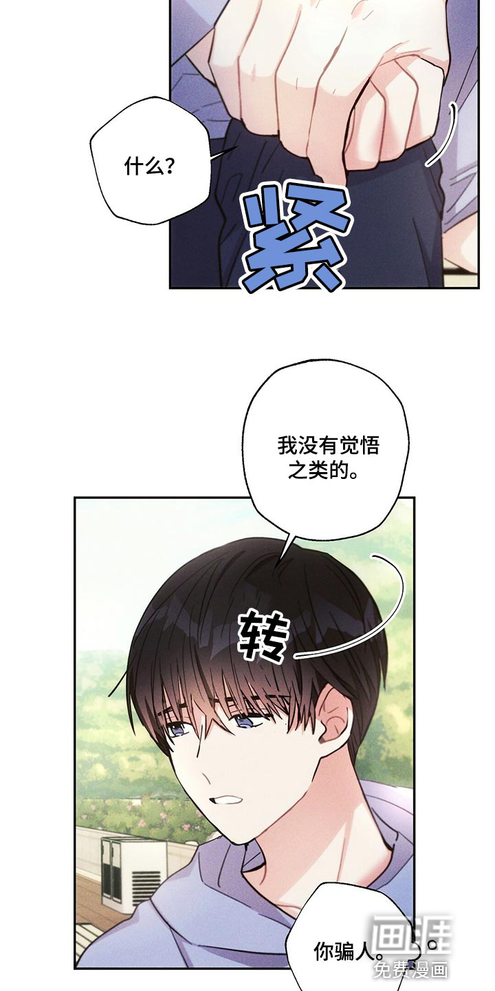 第104话3