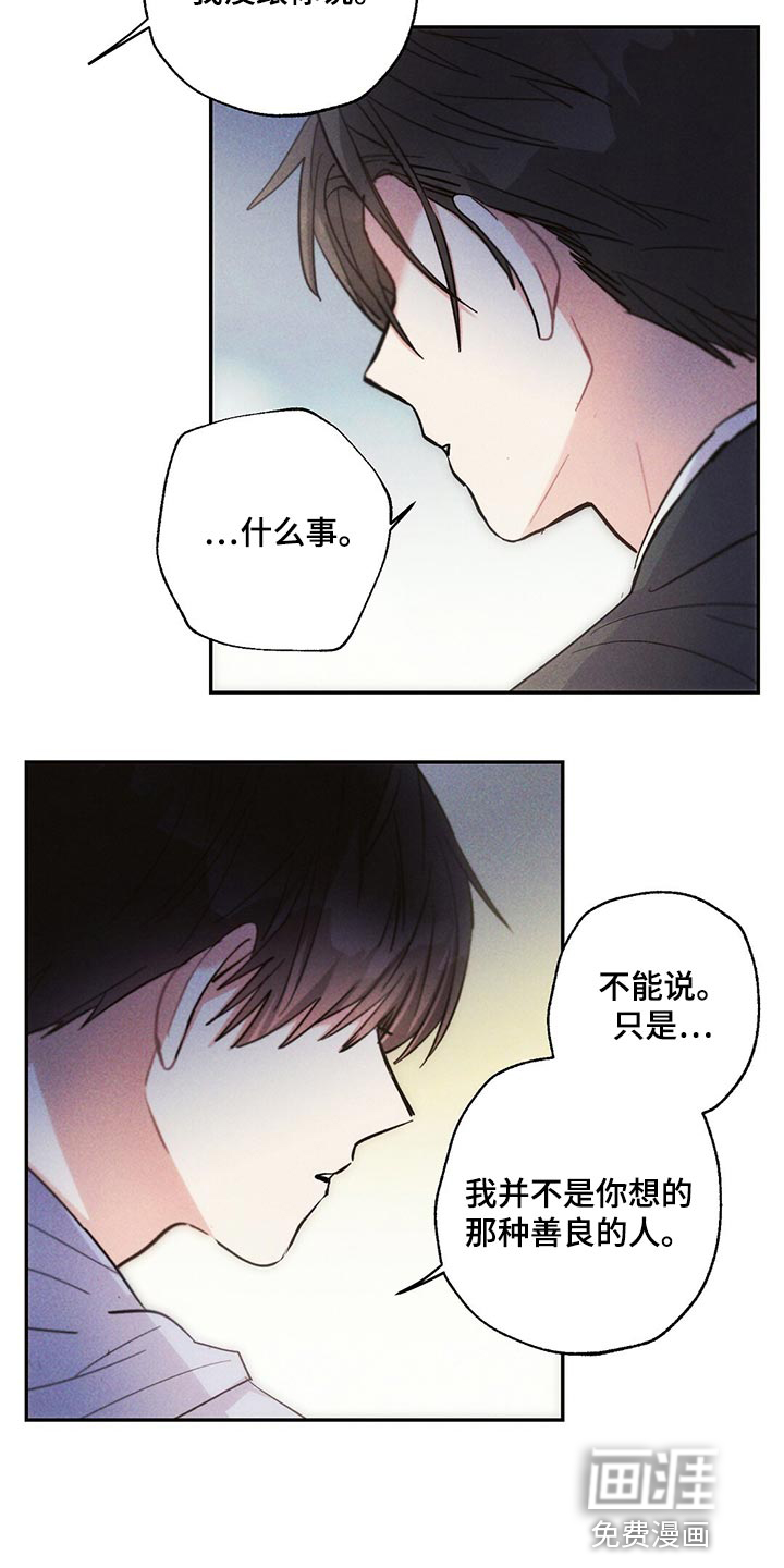 第104话5