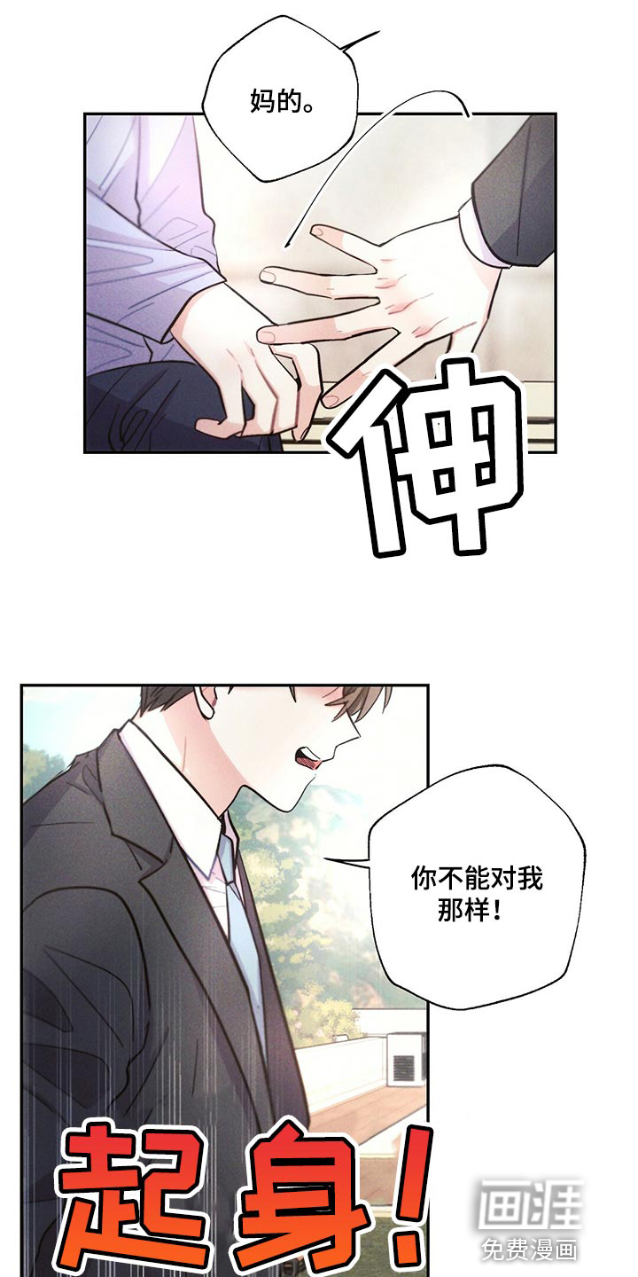 第104话6