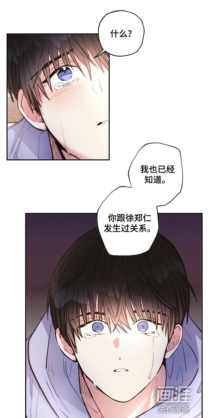 第104话9