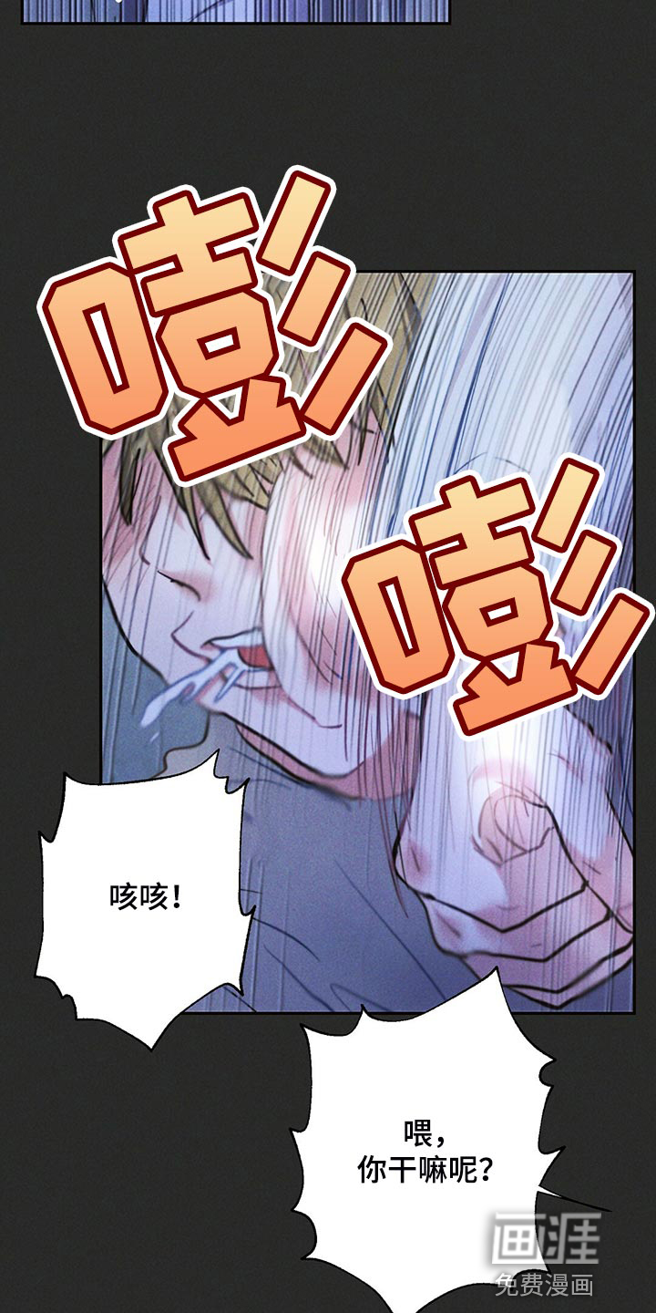 第102话11