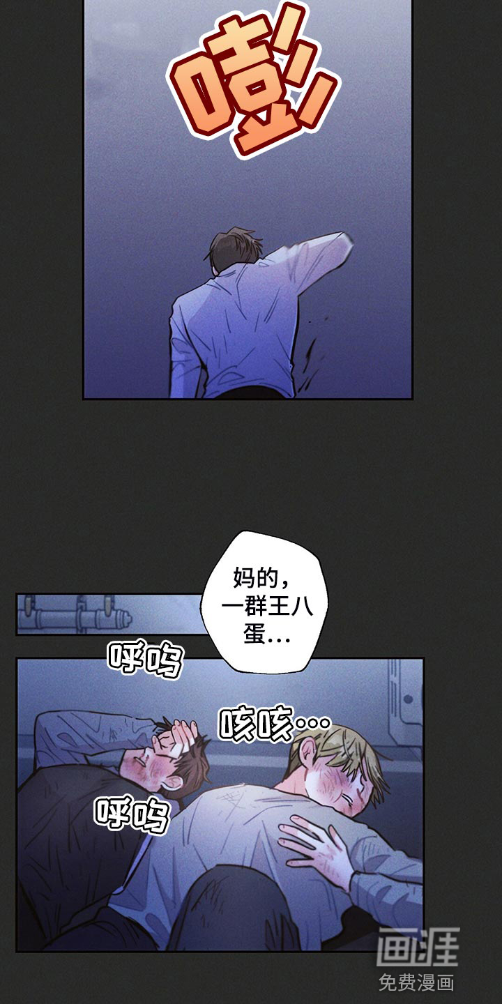 第102话13