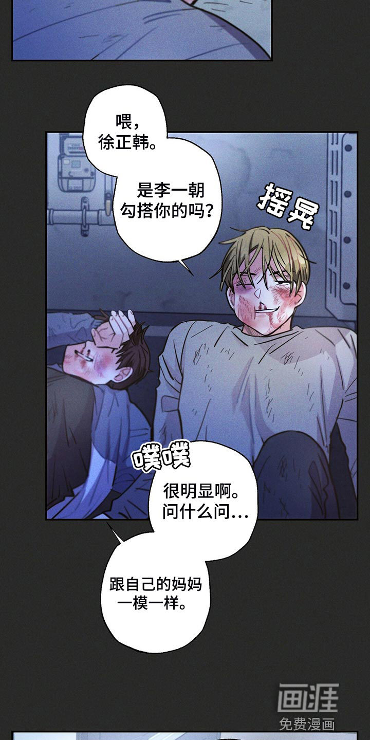 第102话15
