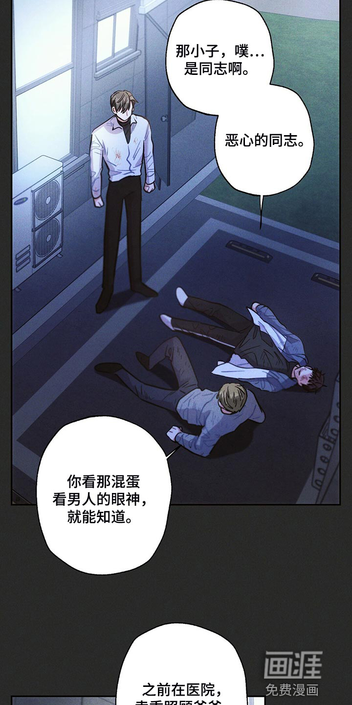 第102话16