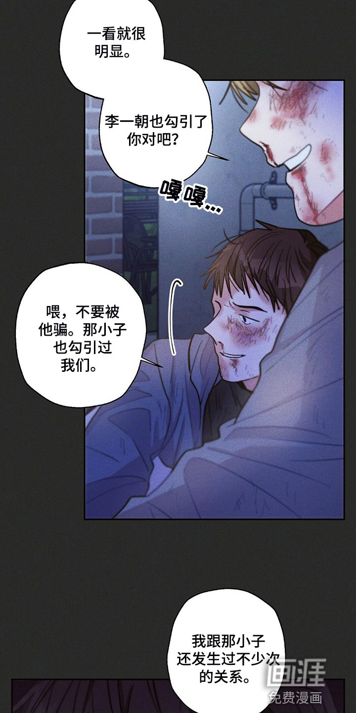 第102话18
