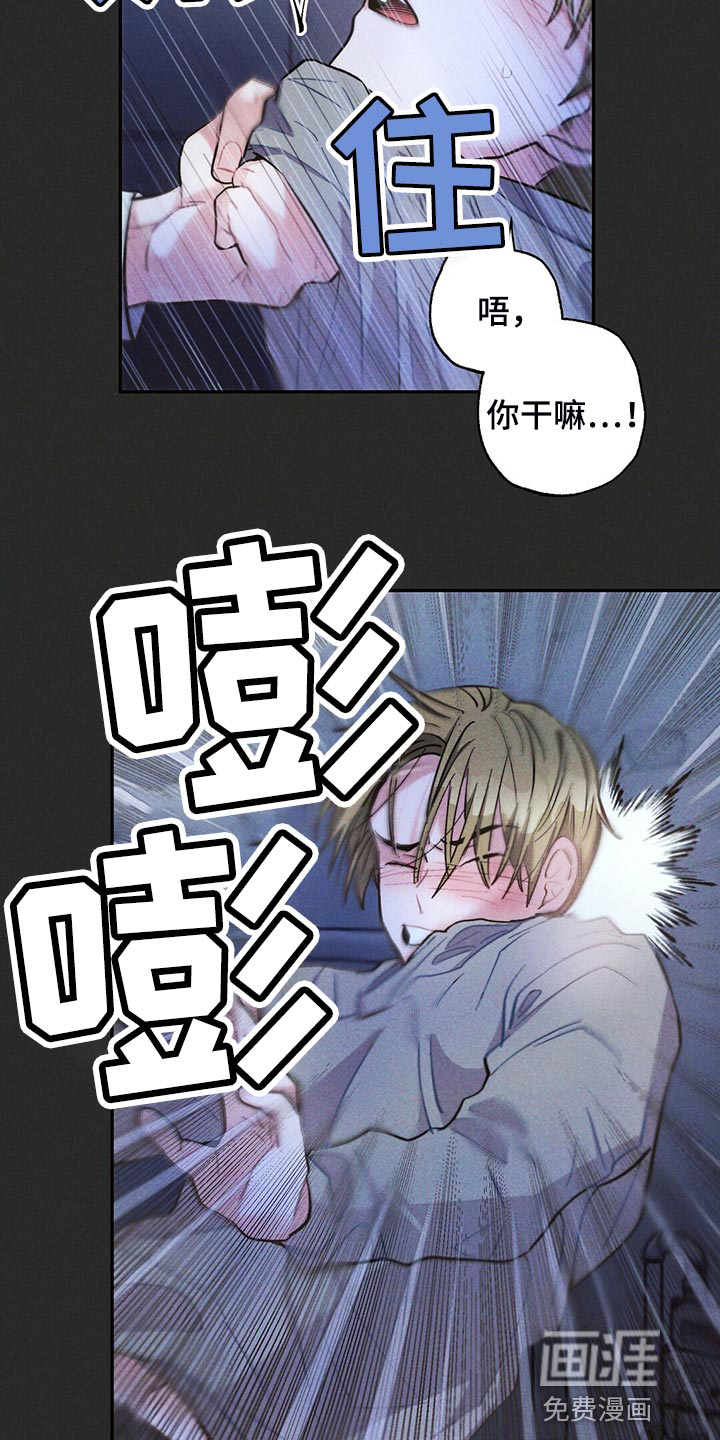 第102话4