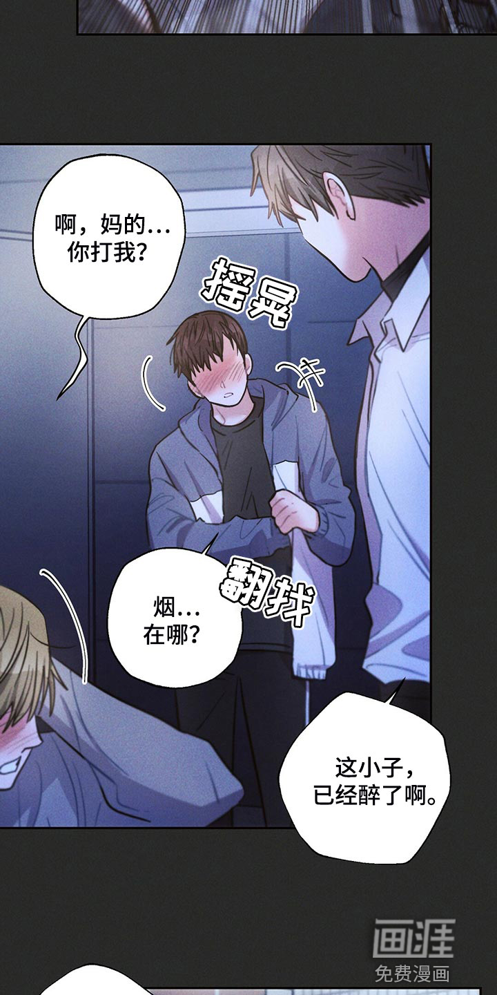 第102话5