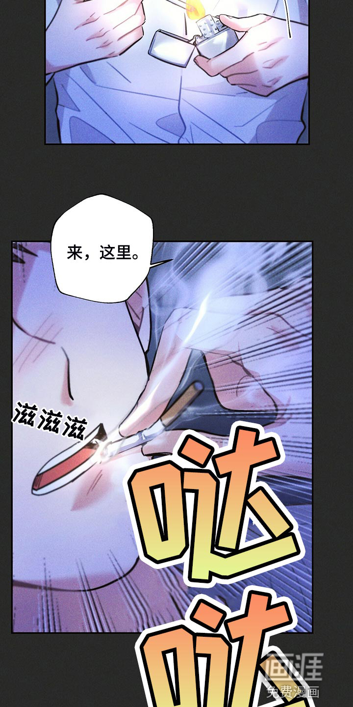 第102话8