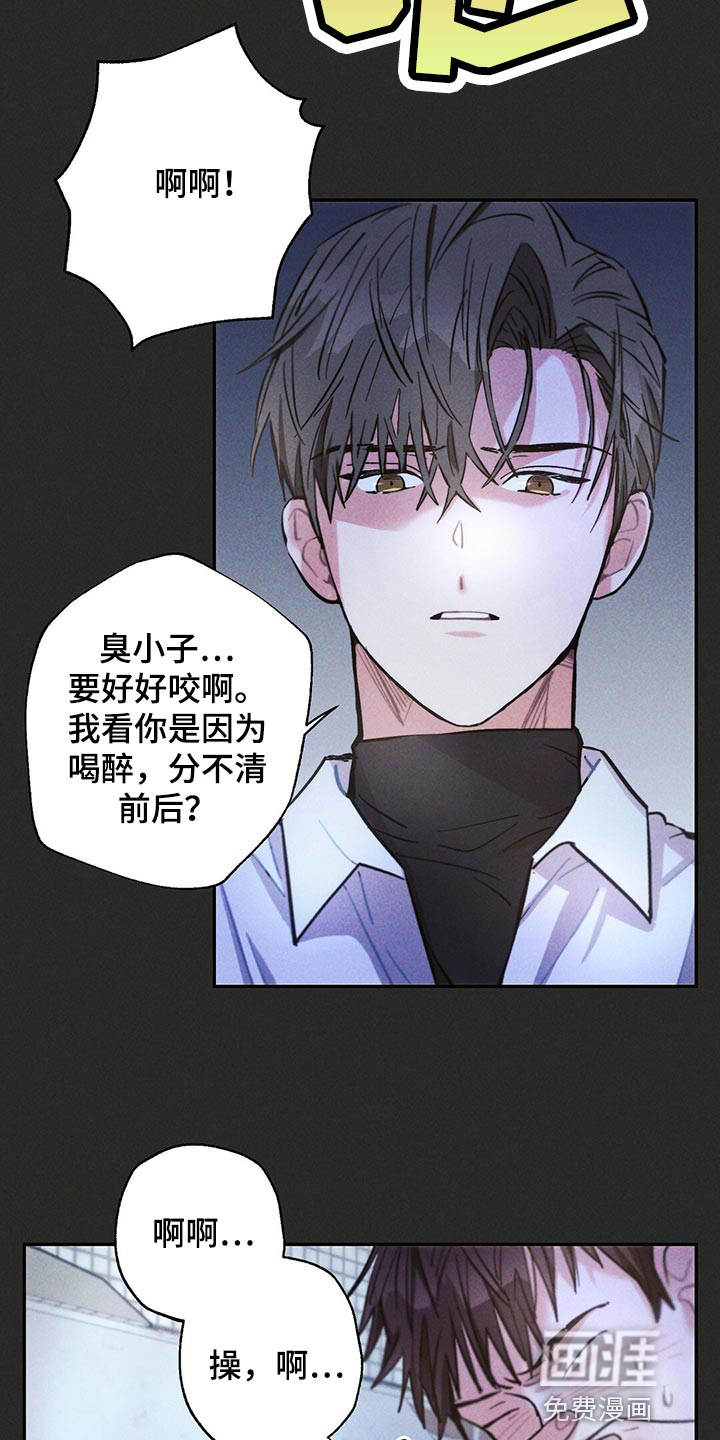 第102话9