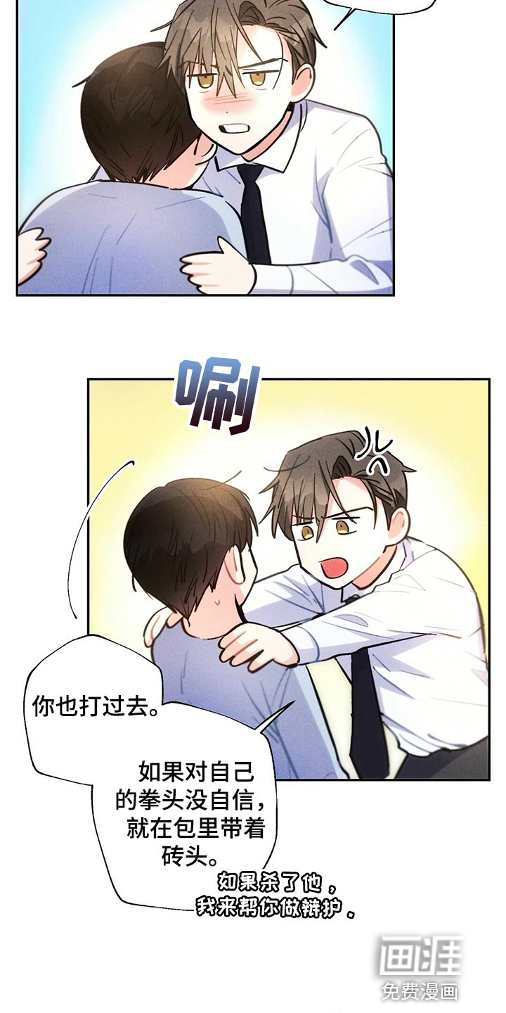第99话10