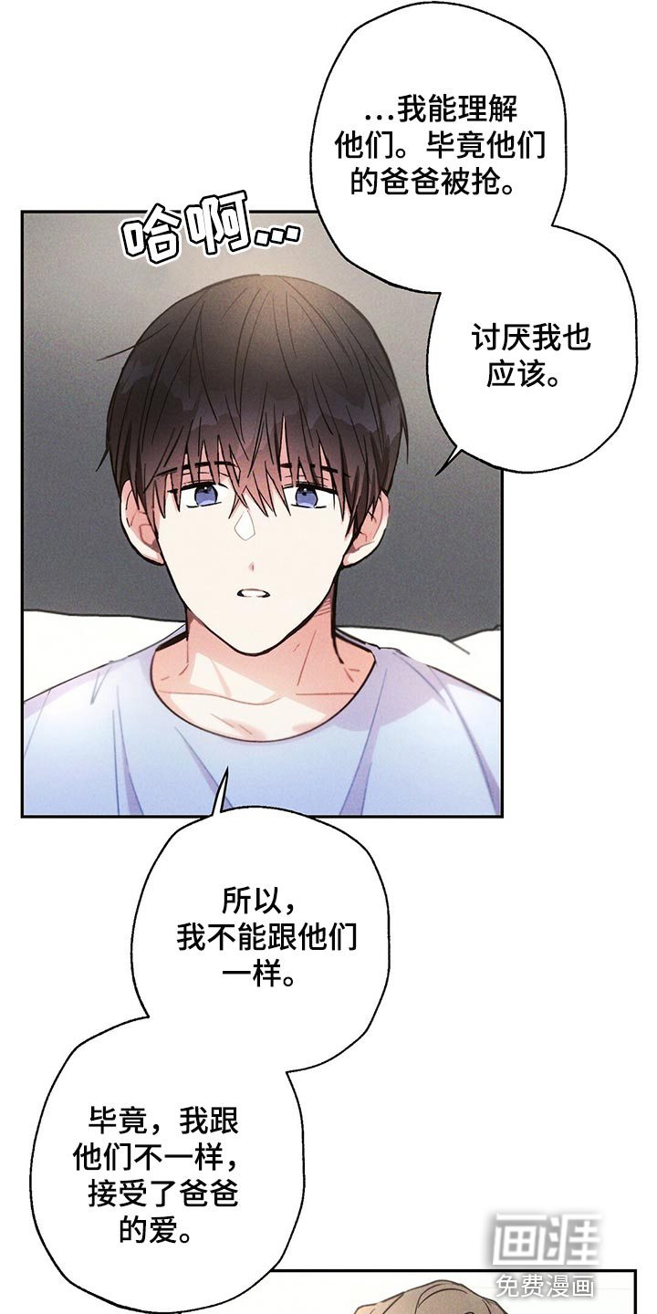 第99话11
