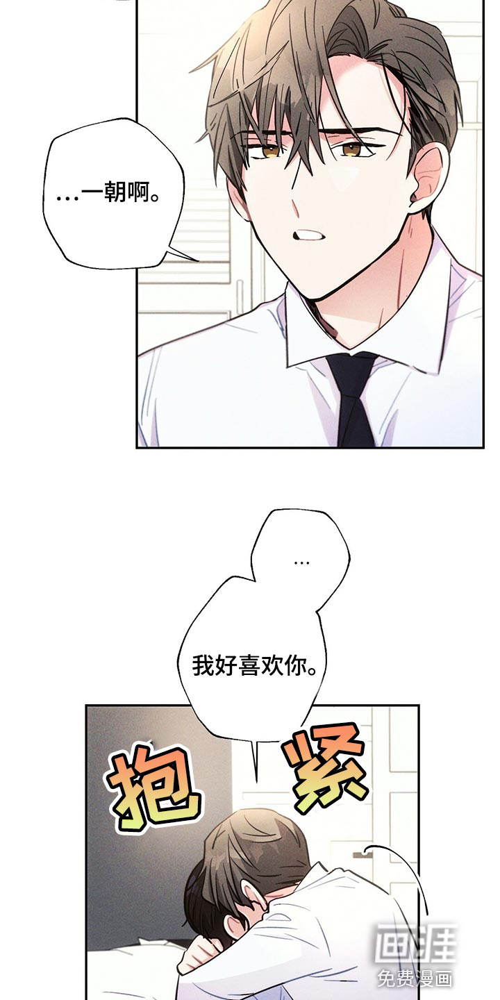 第99话12