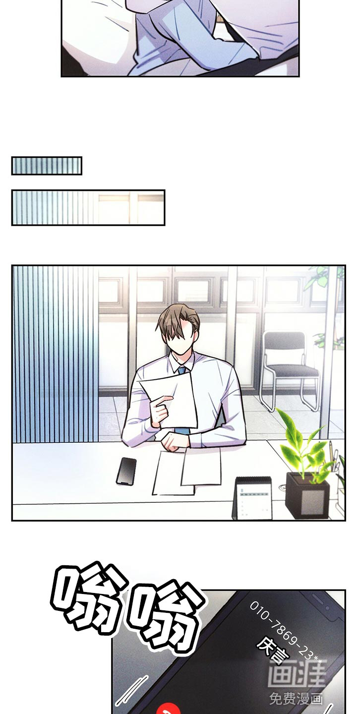 第99话13
