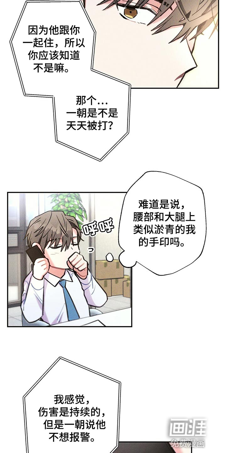 第99话15