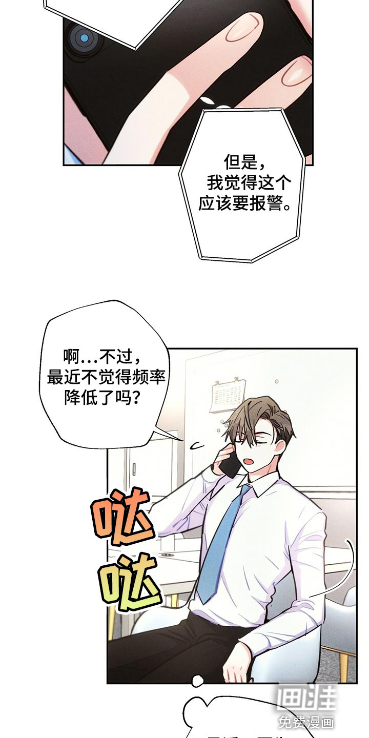 第99话16