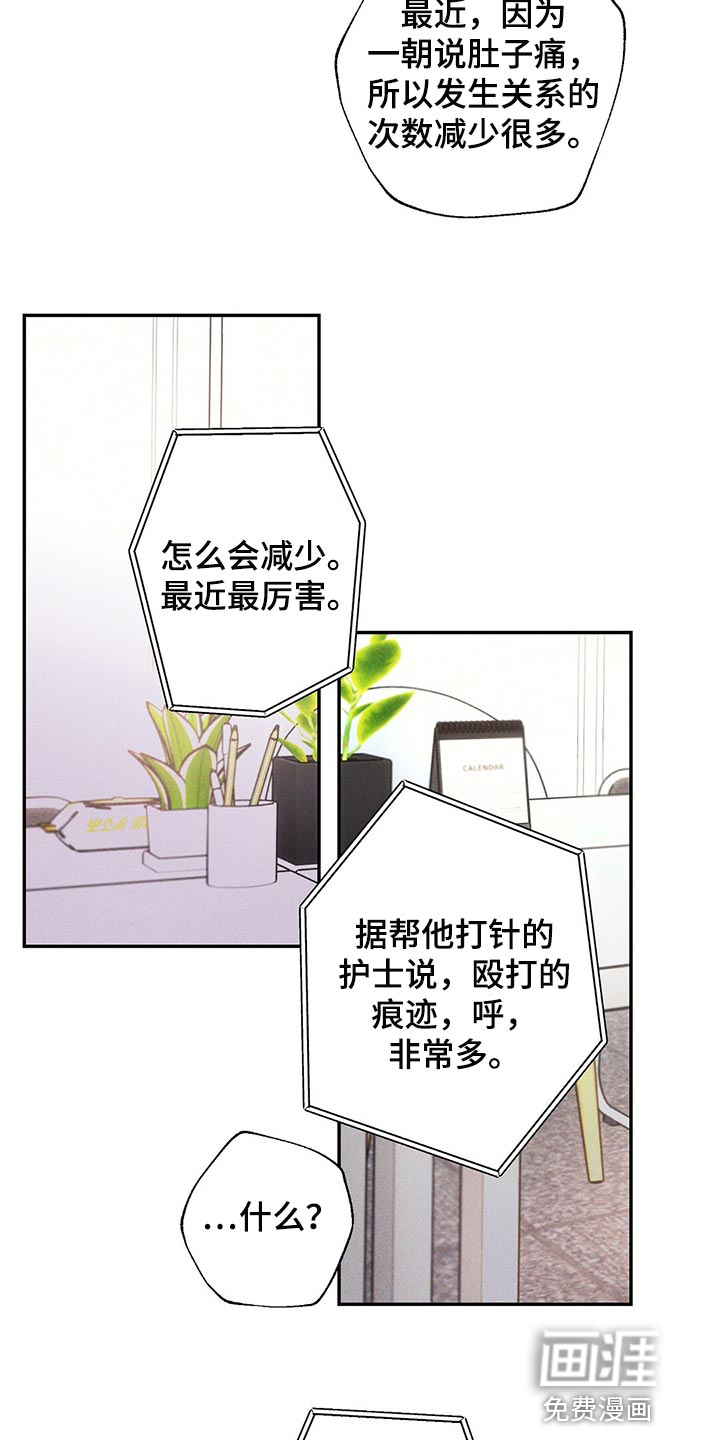 第99话17