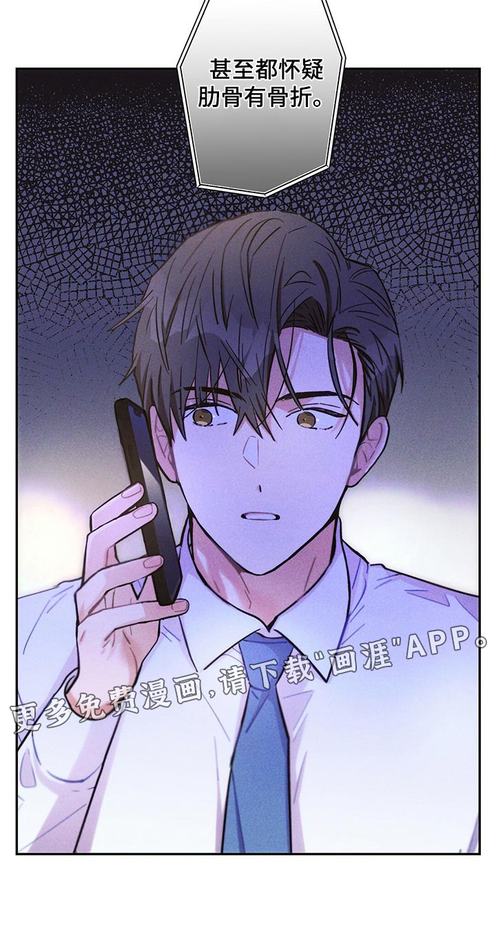 第99话18