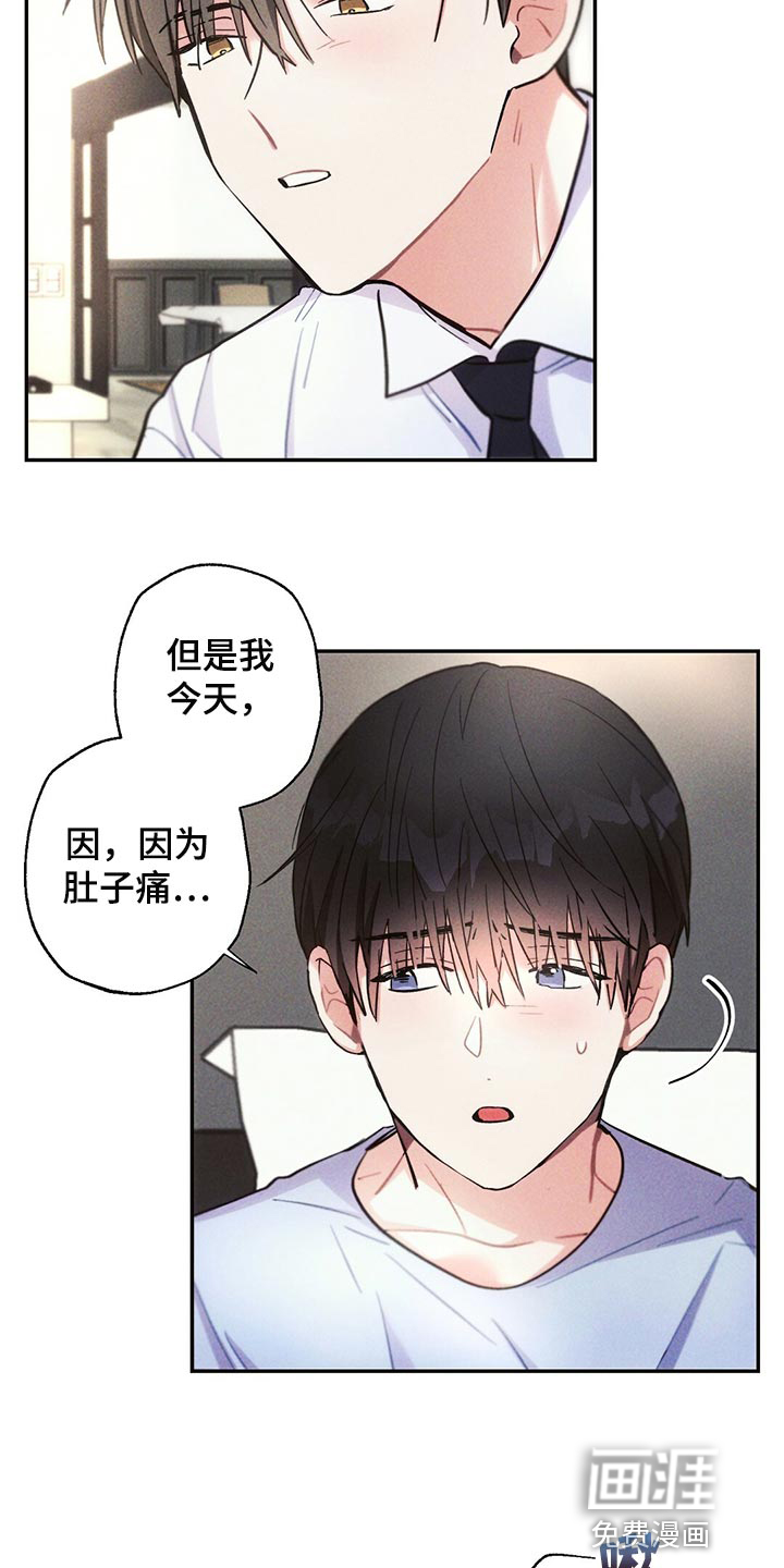 第99话2