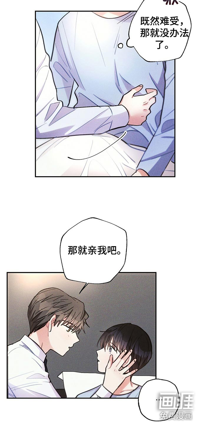 第99话3