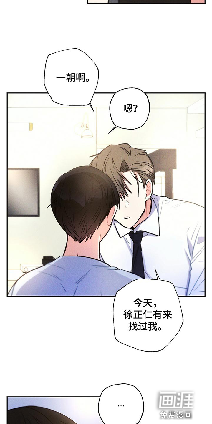 第99话6