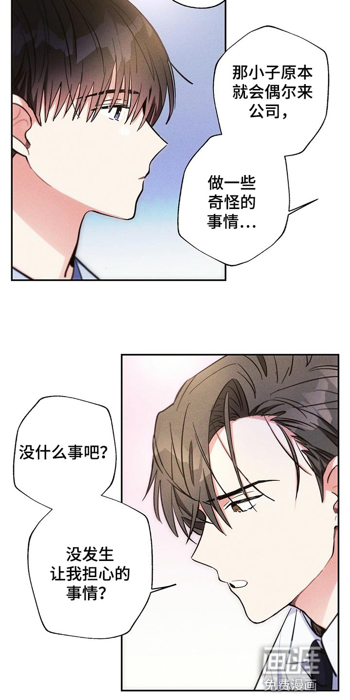 第99话7