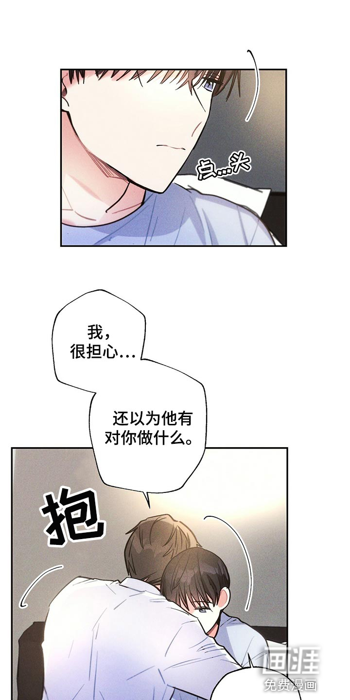 第99话8