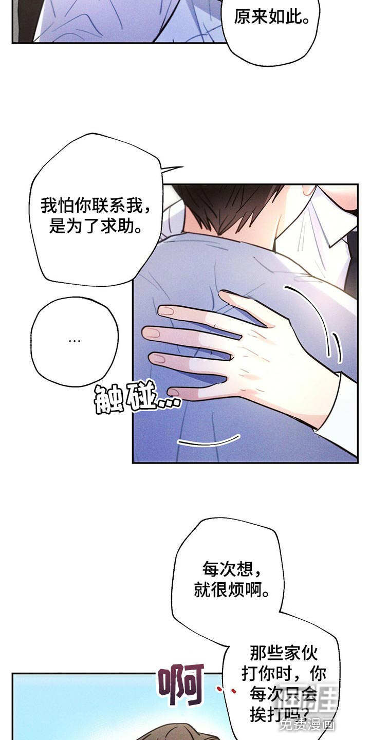第99话9