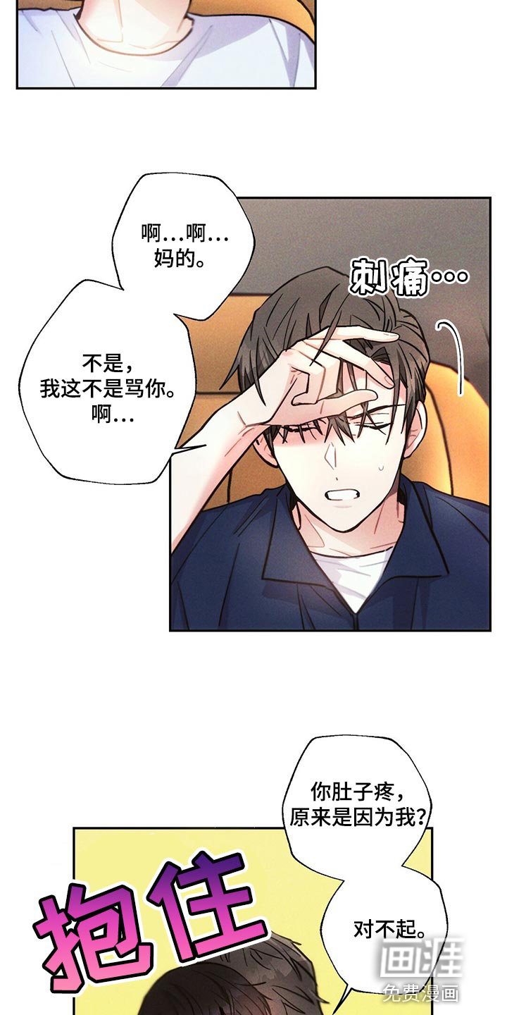 第97话10